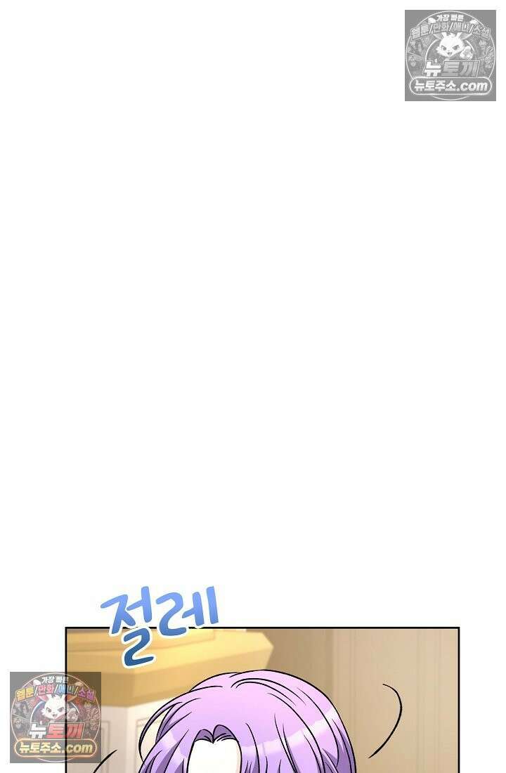 연하남편의 미래를 위해 이혼장을 두고 나간 결과 033 105