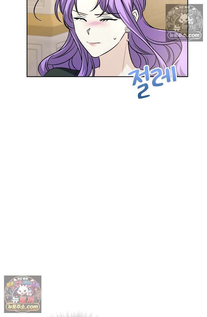 연하남편의 미래를 위해 이혼장을 두고 나간 결과 033 106