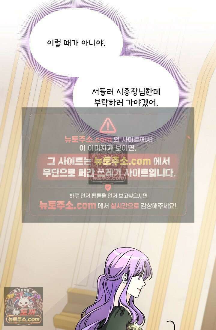 연하남편의 미래를 위해 이혼장을 두고 나간 결과 033 107