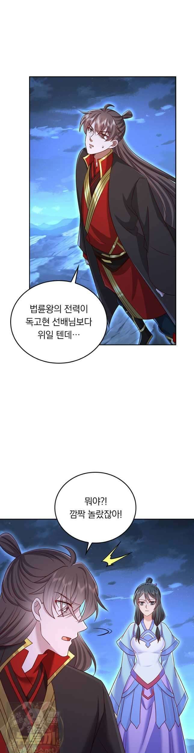 선무제존 614화 22