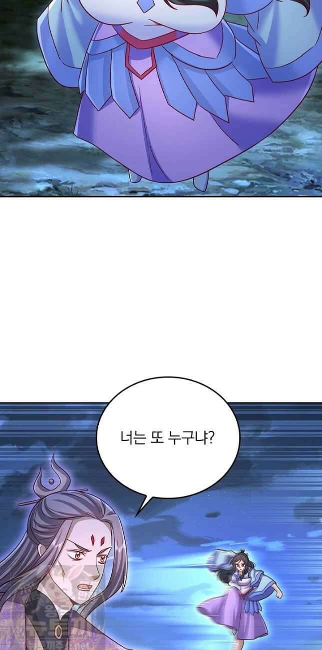 선무제존 614화 24