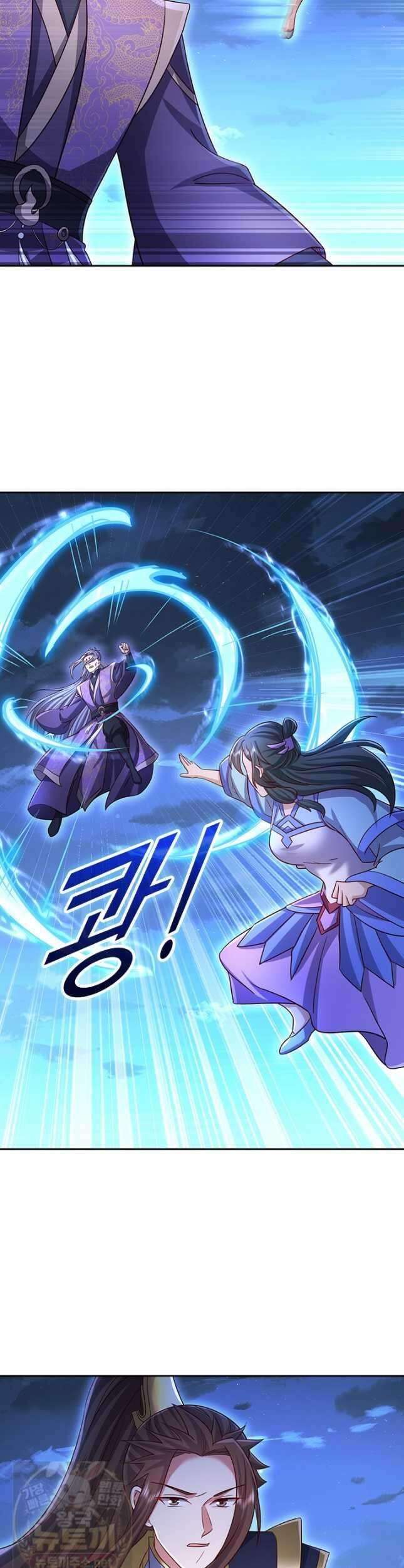 선무제존 614화 25