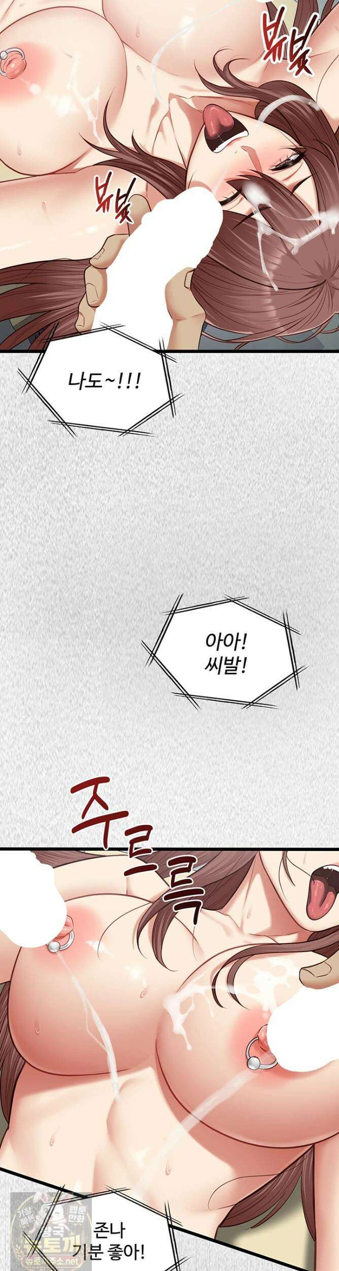 내 여자친구는 이미 조교완료 되었다 27화 2