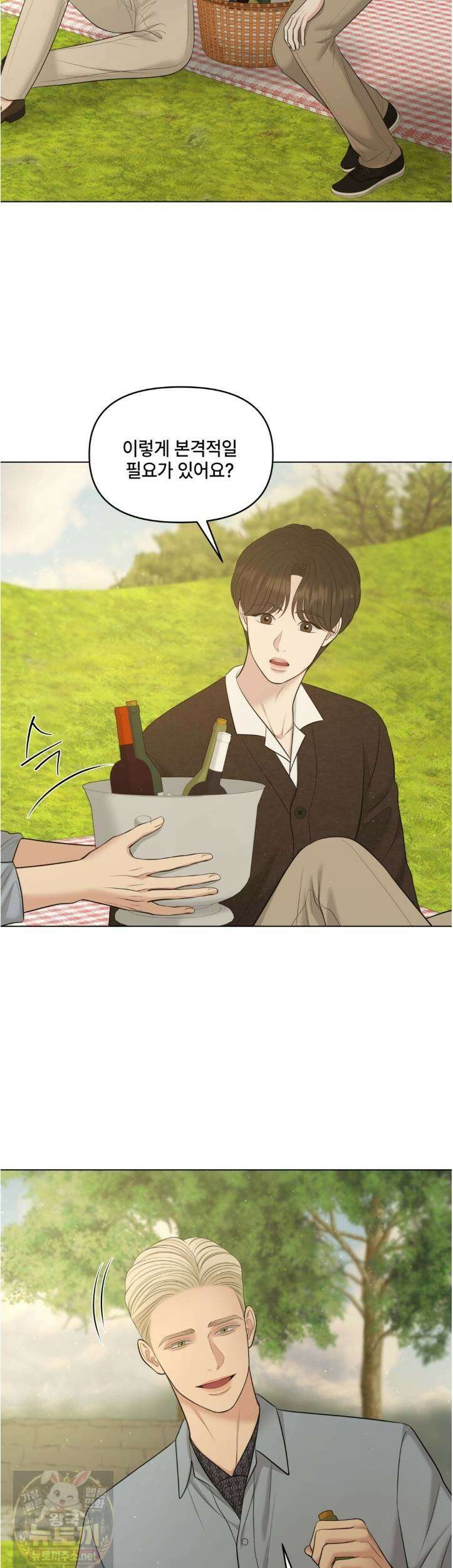 캔버스에 유채 56화 2