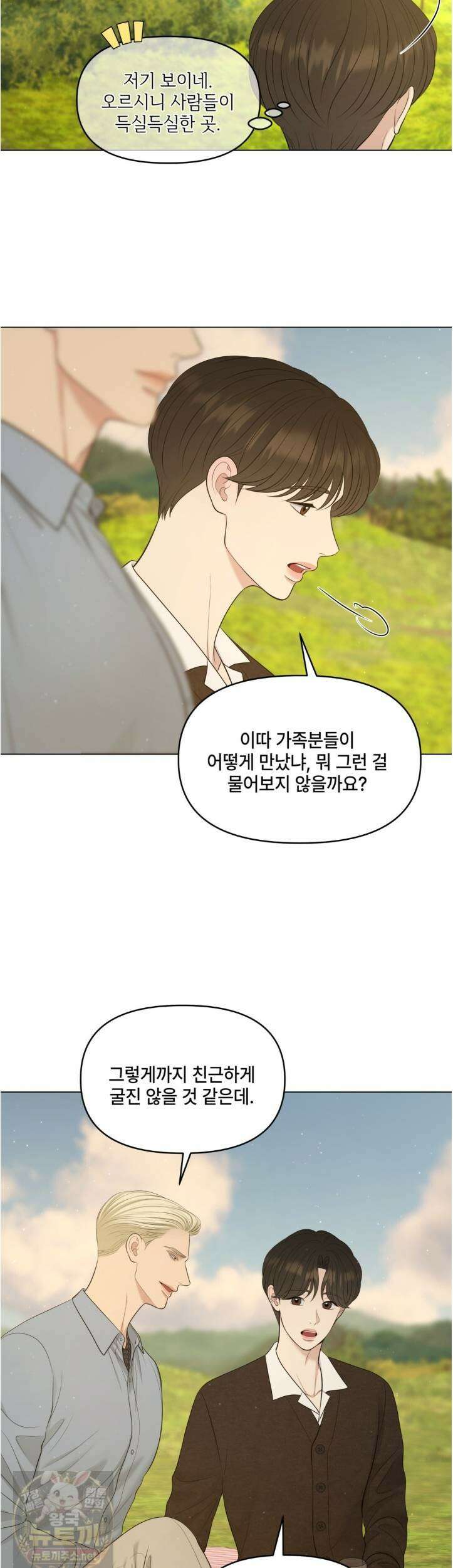 캔버스에 유채 56화 8