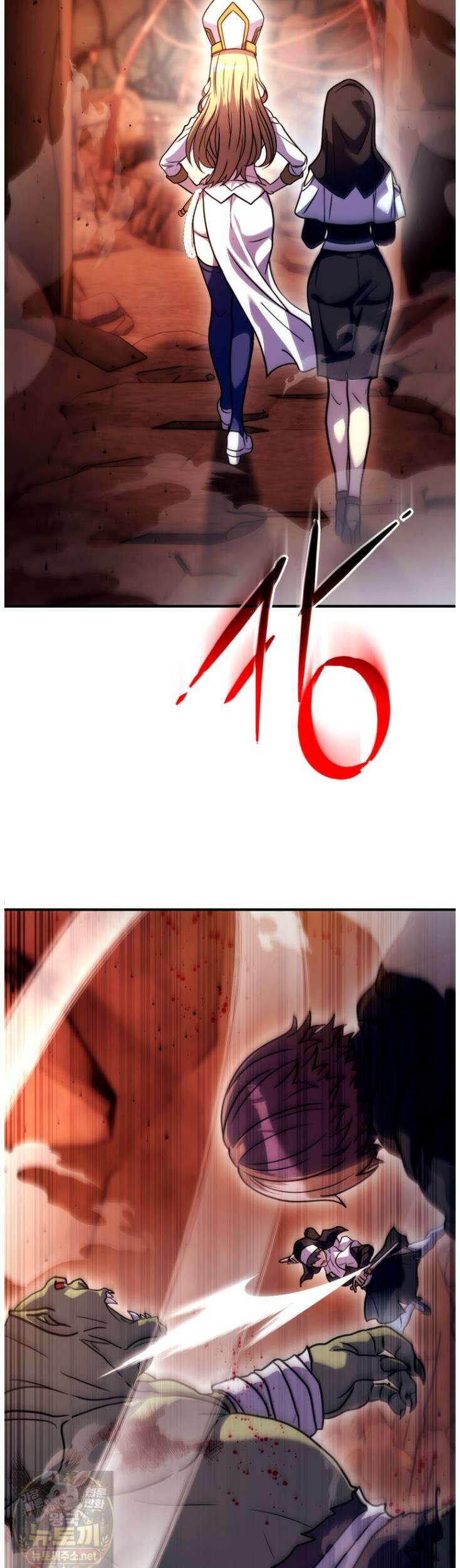 초월급 엑스트라의 공략집(카카오) 55화 40