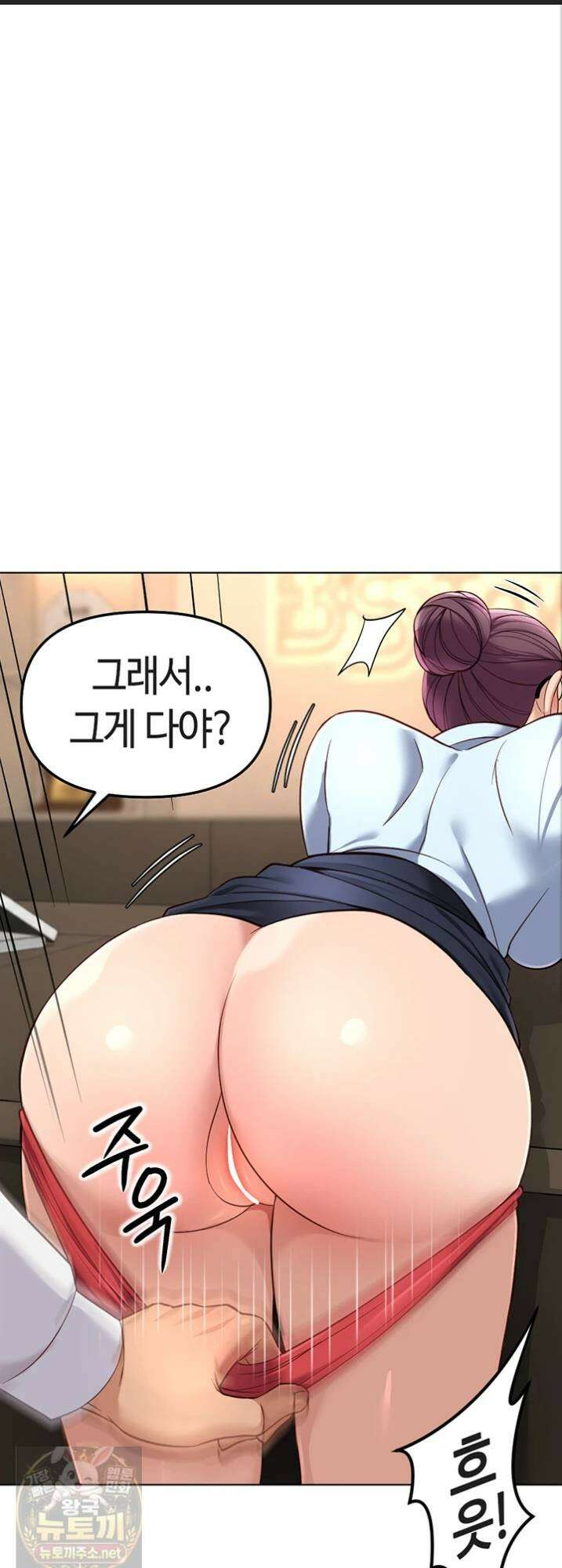 상식개변 프로그램 74화 1