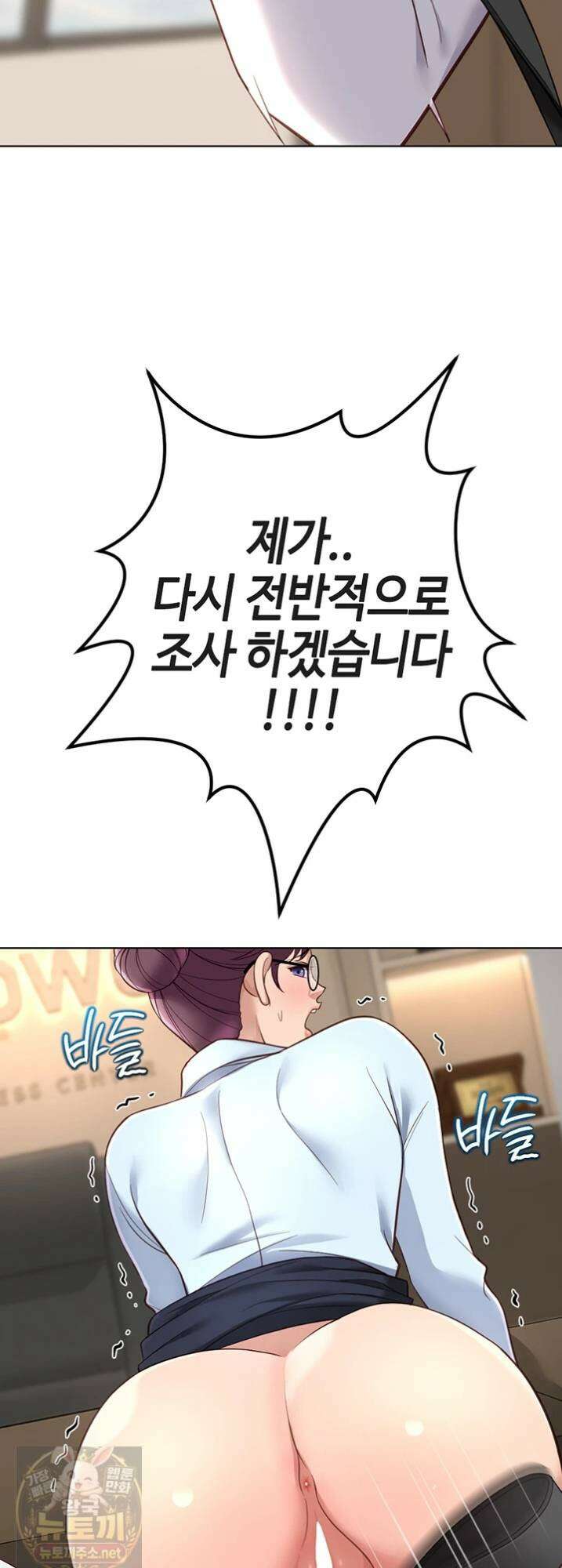 상식개변 프로그램 74화 3