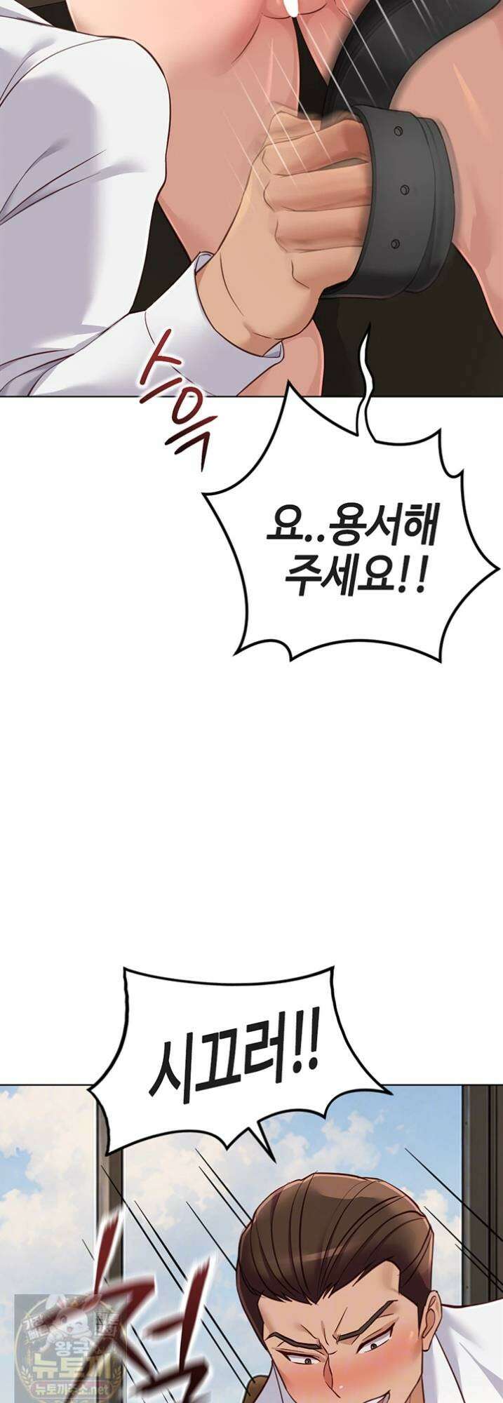 상식개변 프로그램 74화 4