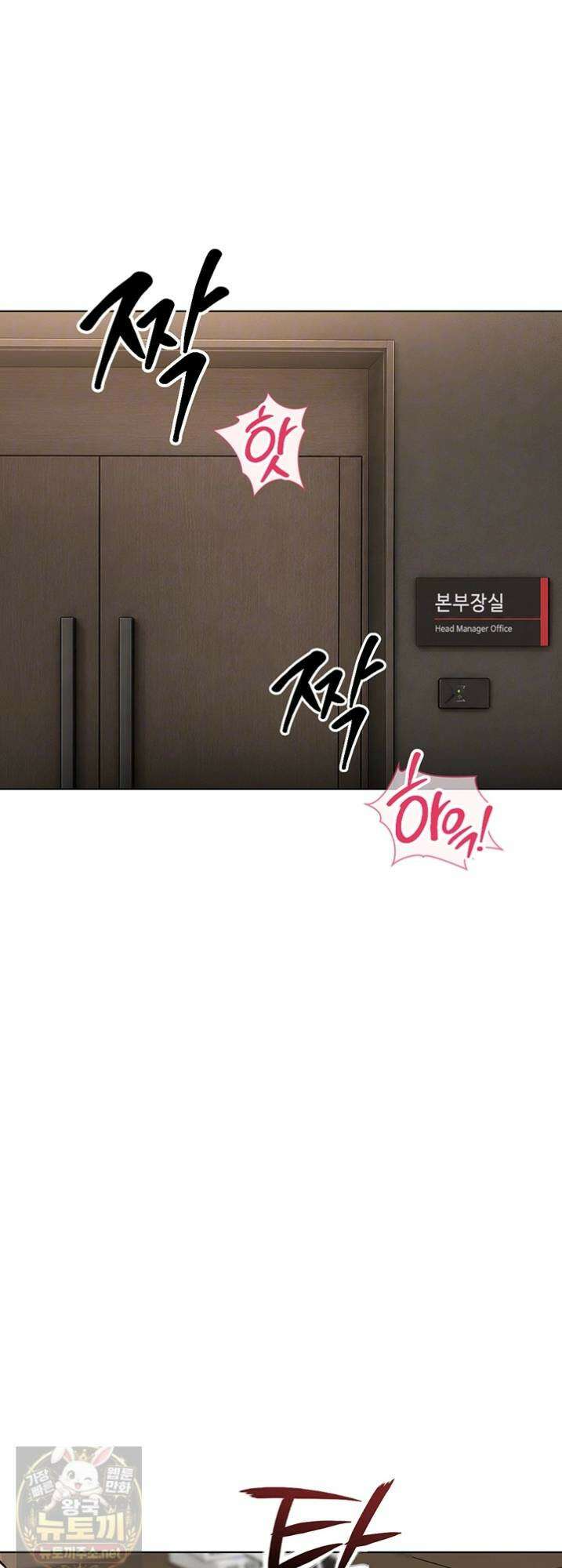 상식개변 프로그램 74화 7