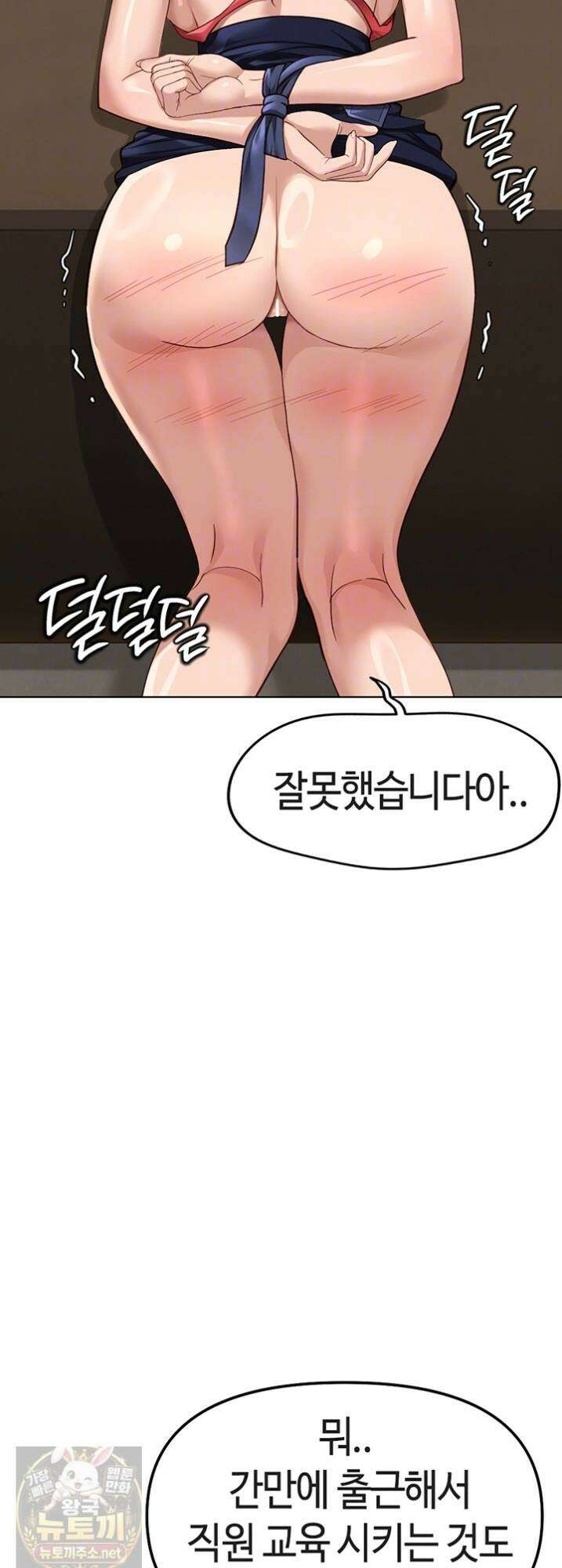 상식개변 프로그램 74화 10