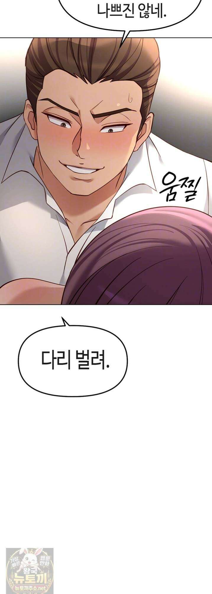 상식개변 프로그램 74화 11