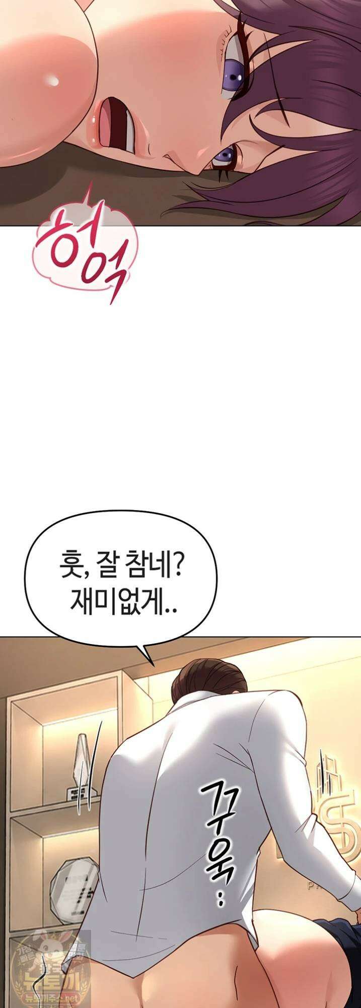 상식개변 프로그램 74화 13