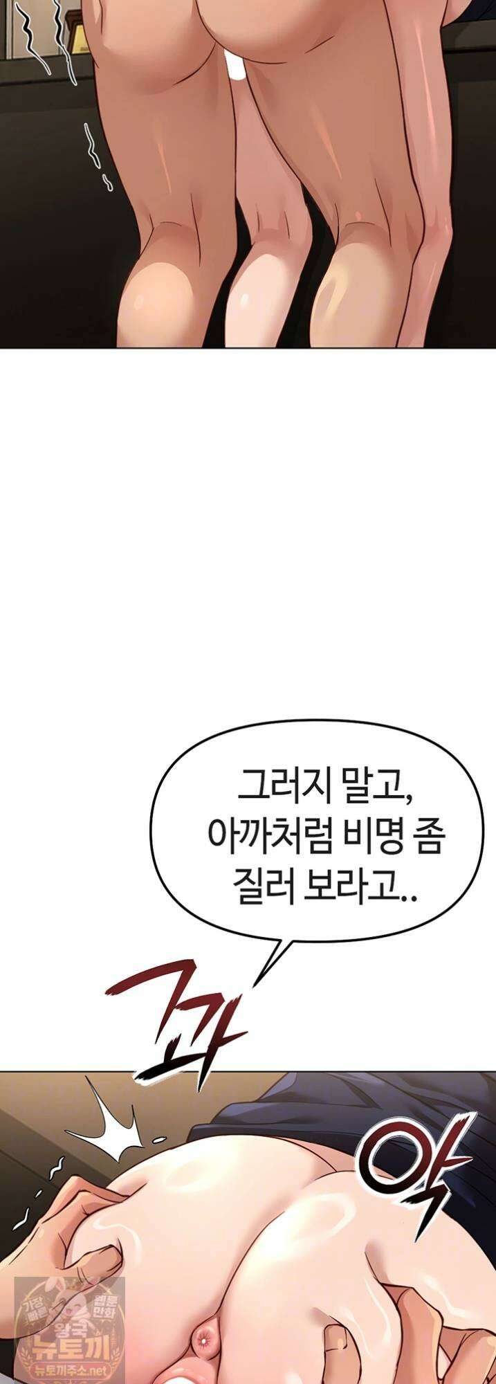 상식개변 프로그램 74화 14