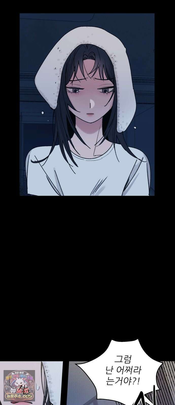 마도애를 사랑하는 법 2화: 마도애(2) 10