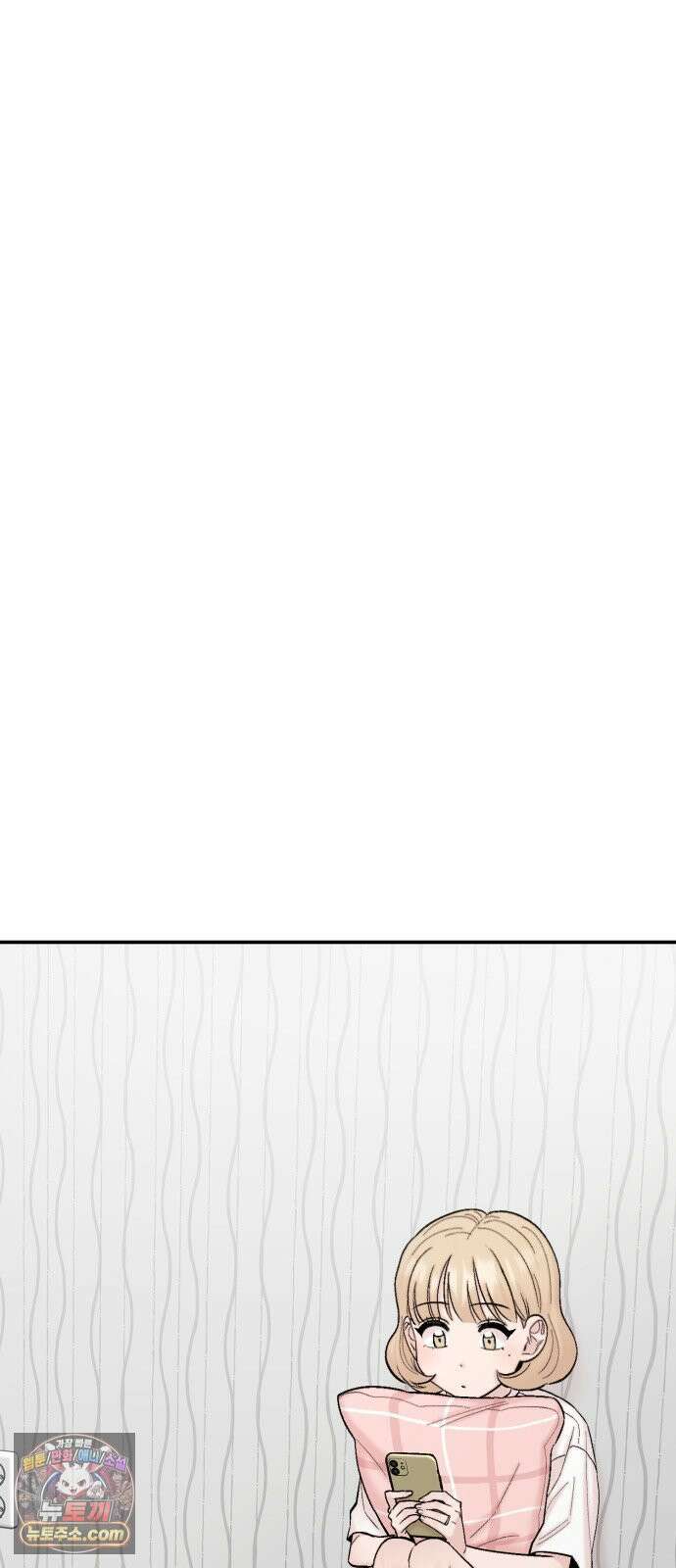 내남친 킹카만들기 181화: 강보배의 방식(1) 9