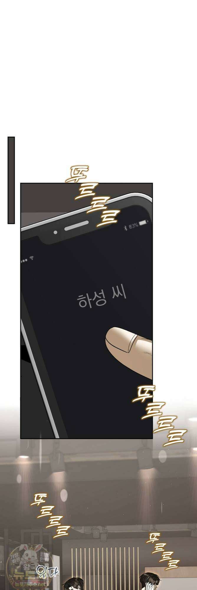 프렛리스 원더!! 41화 1