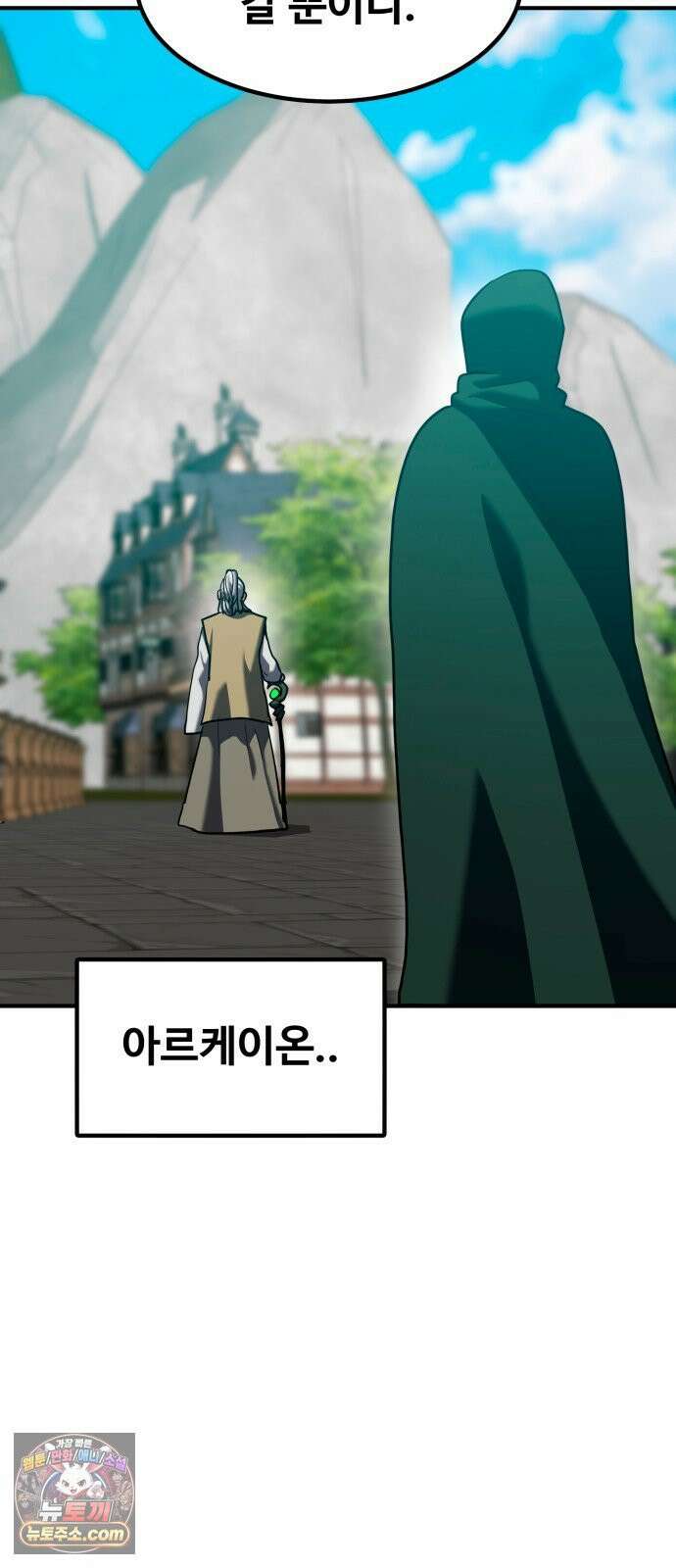 디펜스 브레이커 47화 프리콘 2