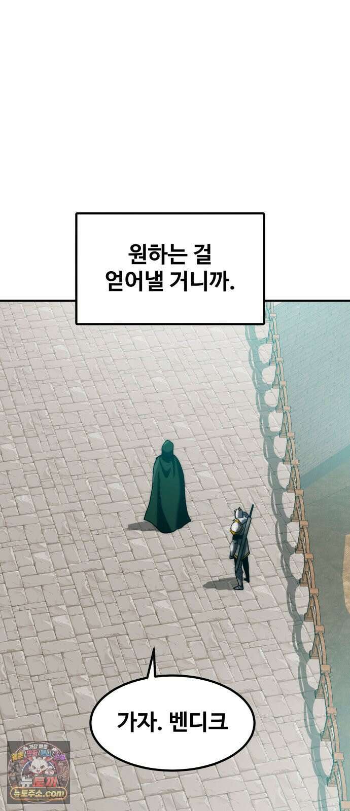 디펜스 브레이커 47화 프리콘 4