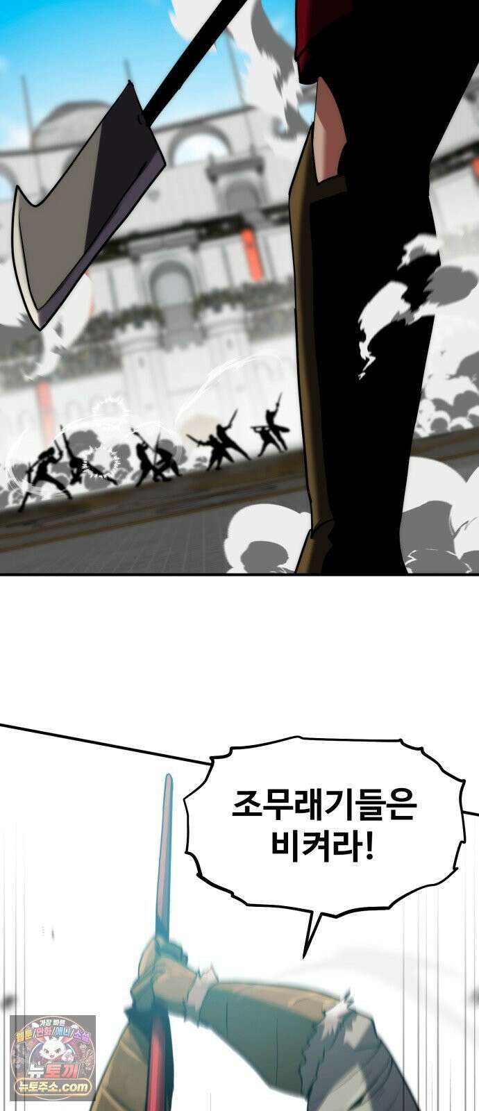 디펜스 브레이커 47화 프리콘 9