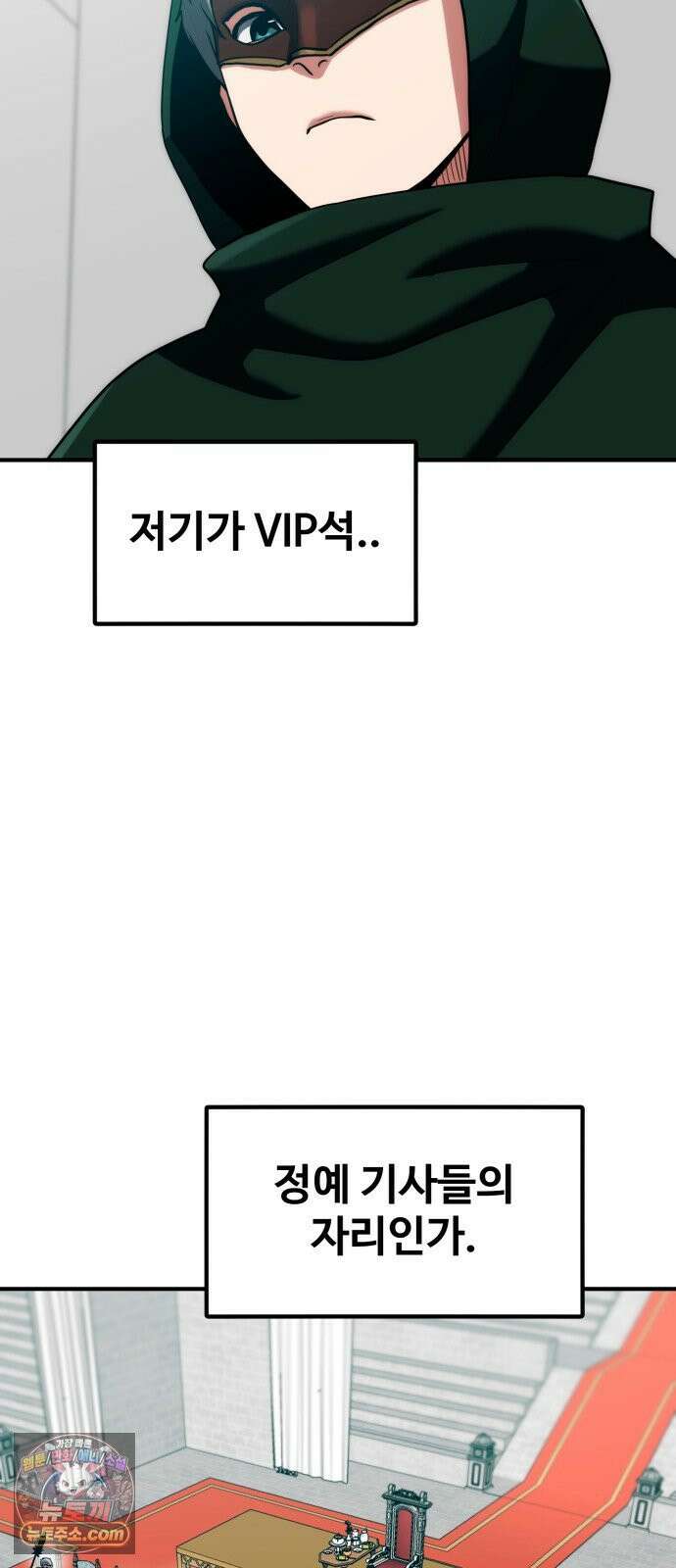 디펜스 브레이커 47화 프리콘 17