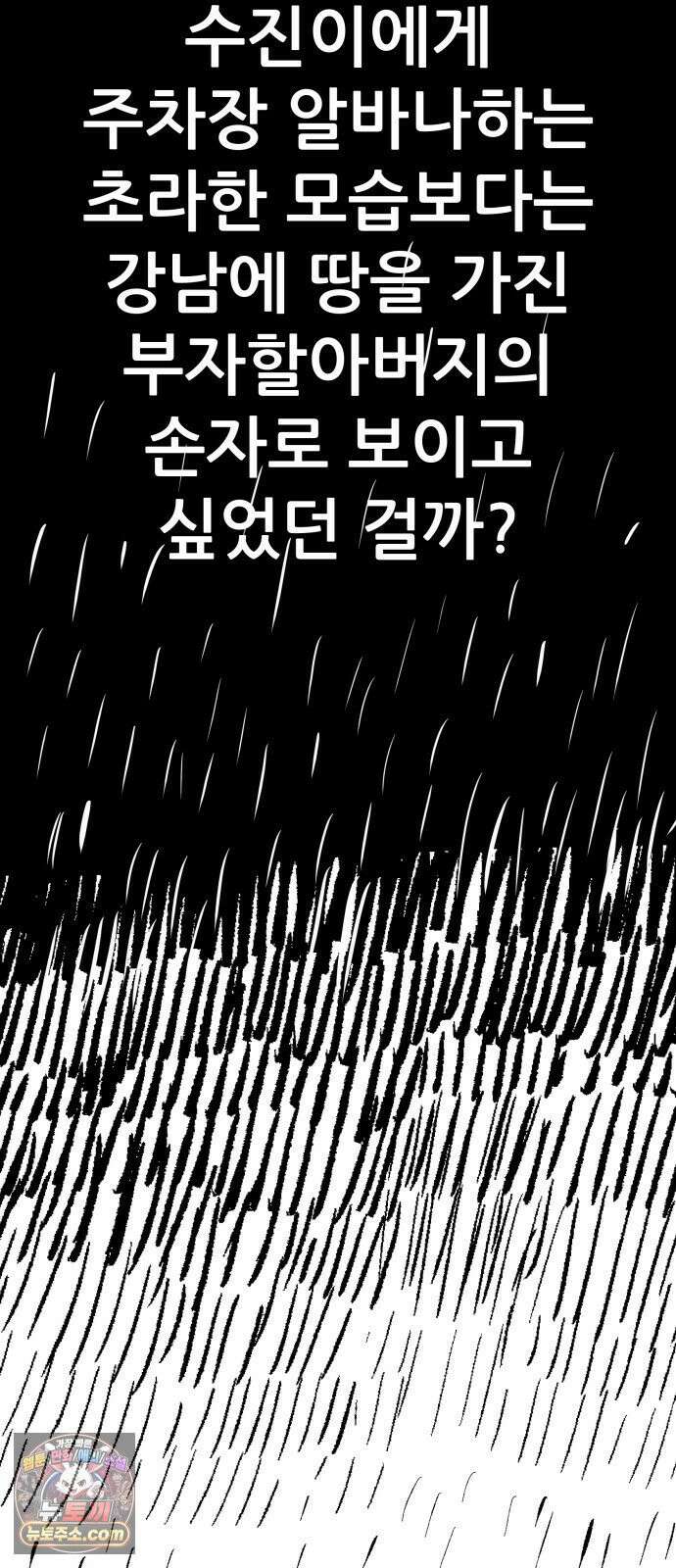주차장 6．보험 5