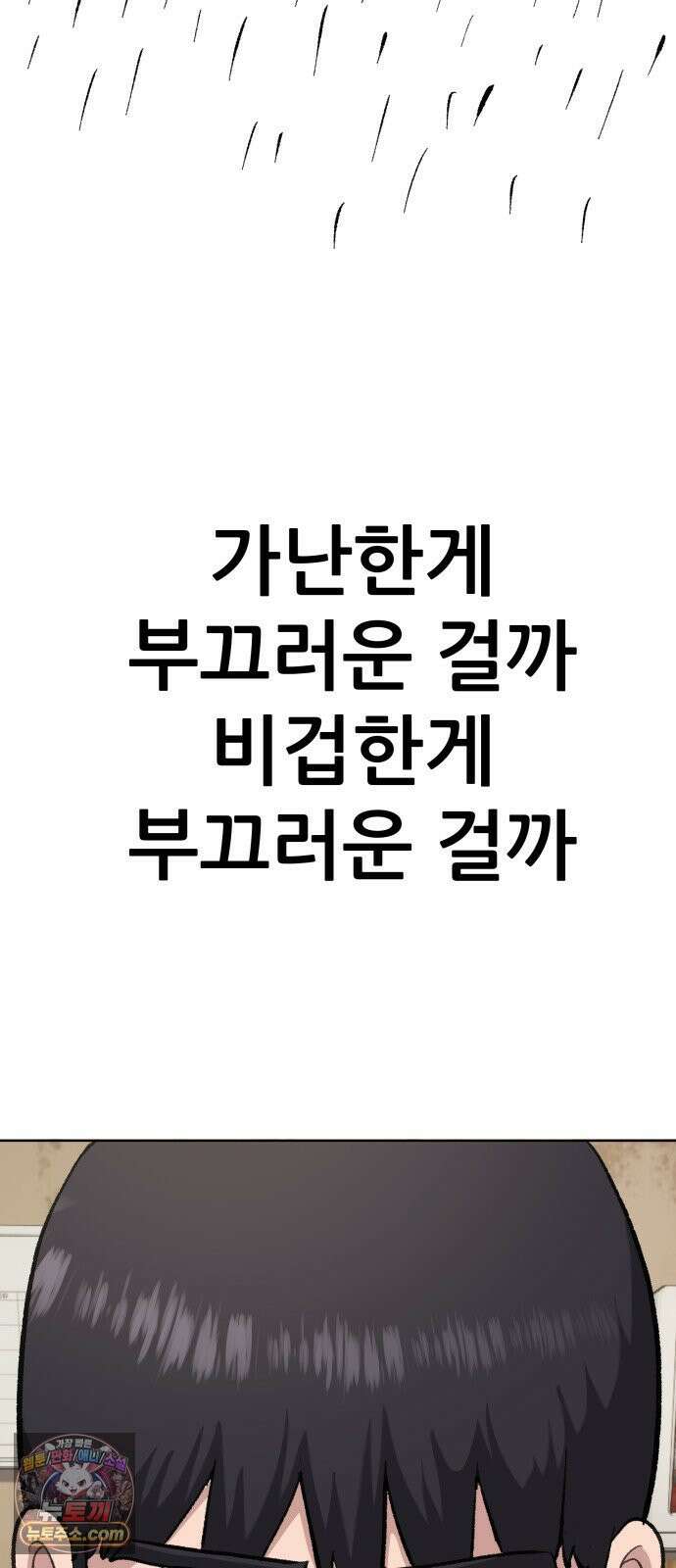 주차장 6．보험 6