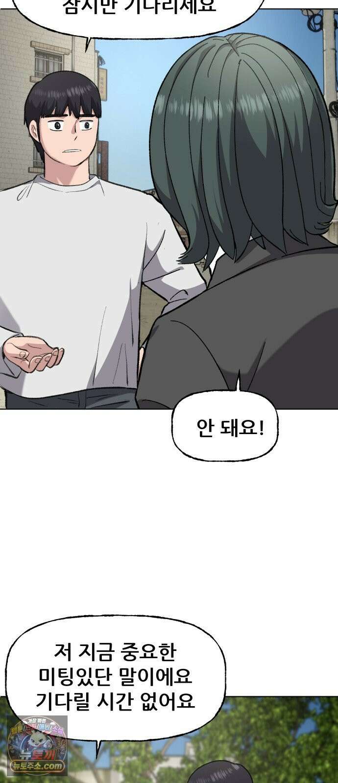 주차장 6．보험 11