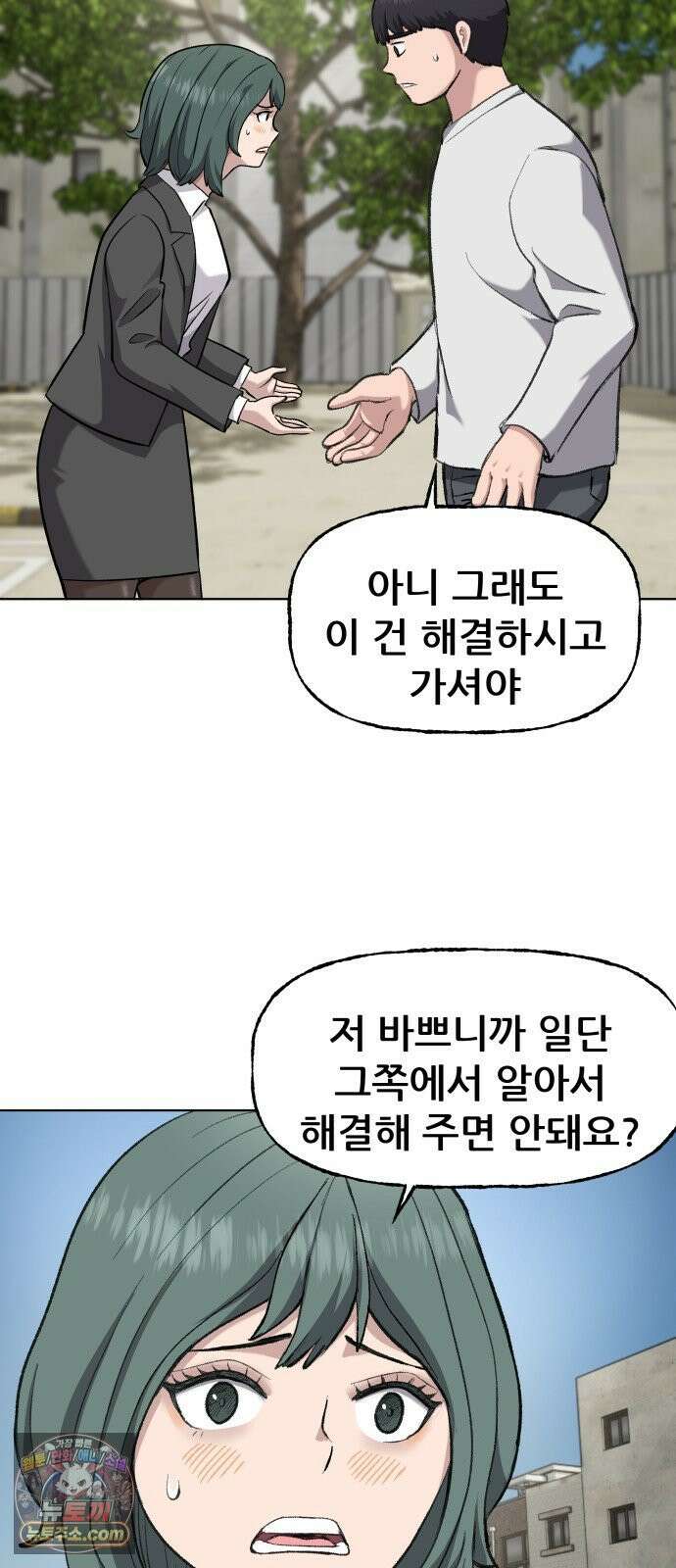 주차장 6．보험 12