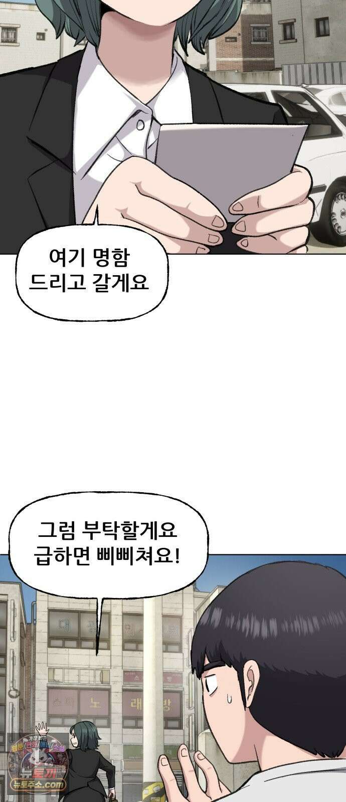 주차장 6．보험 13
