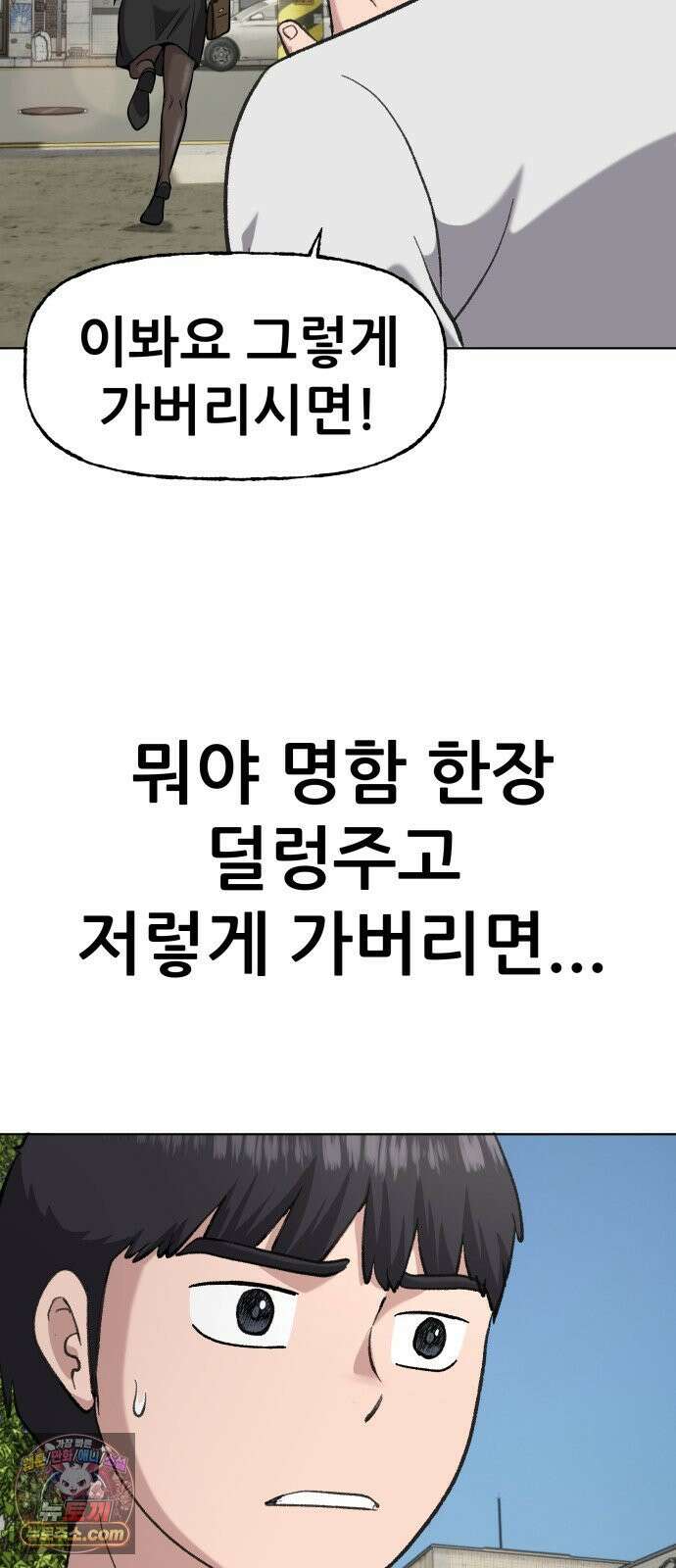 주차장 6．보험 14