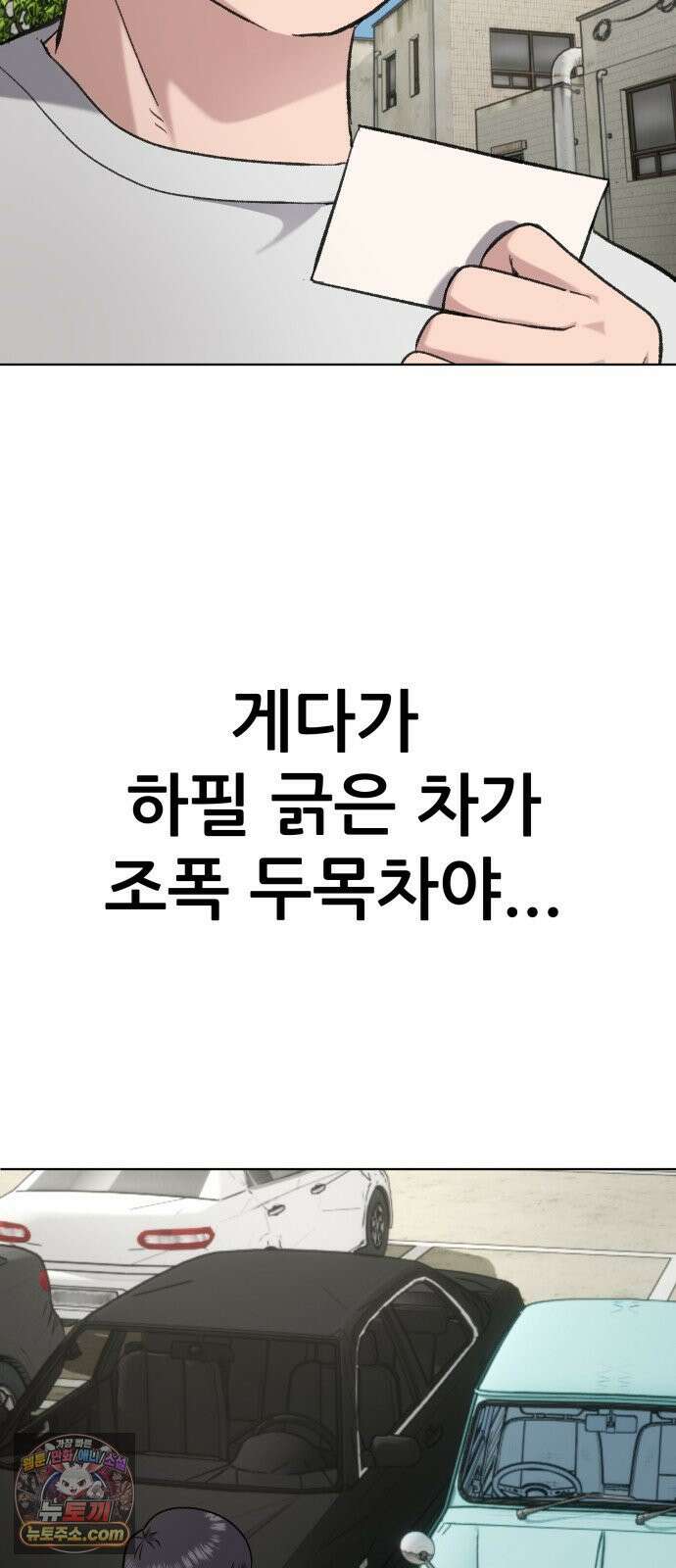 주차장 6．보험 15