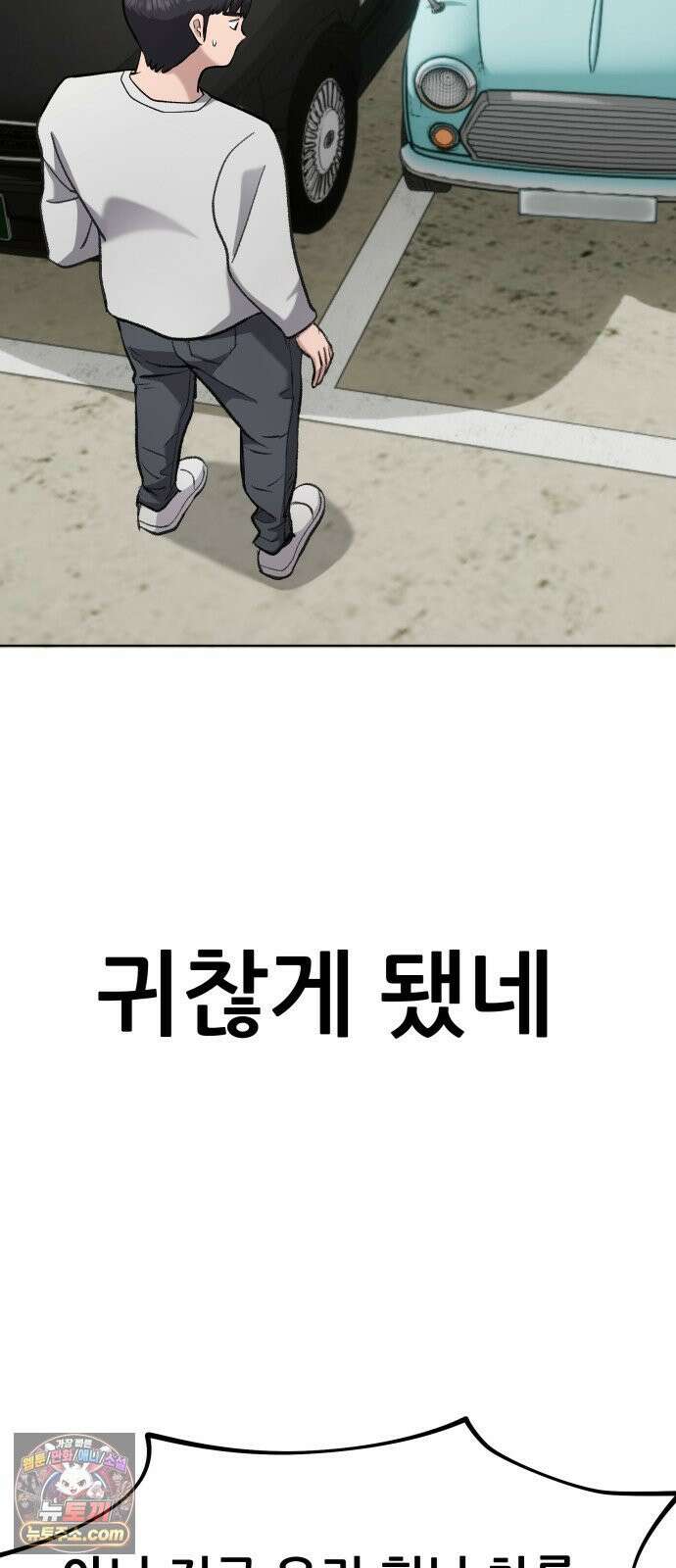 주차장 6．보험 16