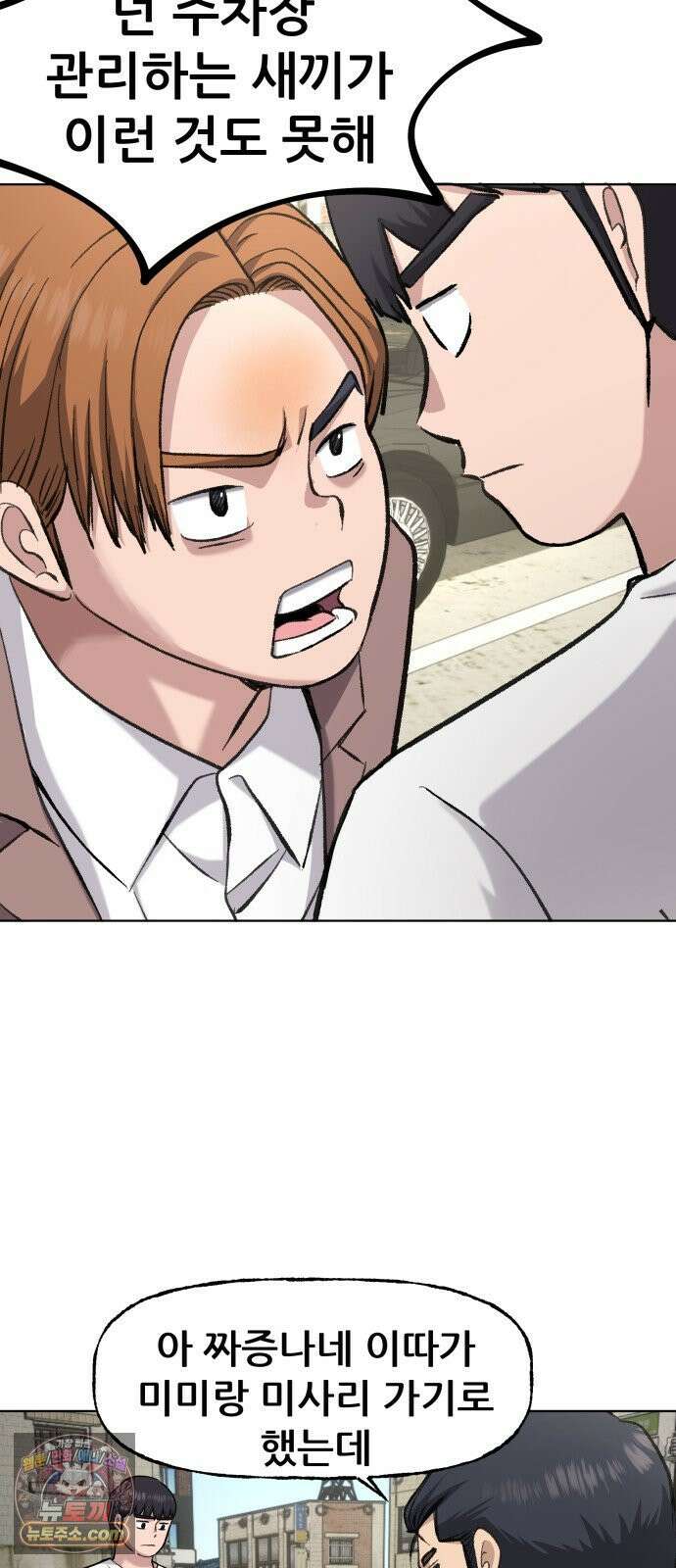 주차장 6．보험 19