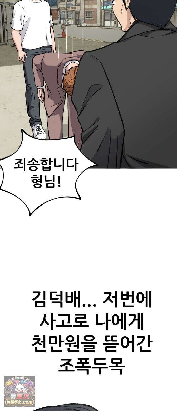 주차장 6．보험 20