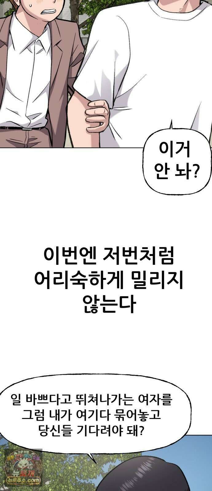 주차장 6．보험 23