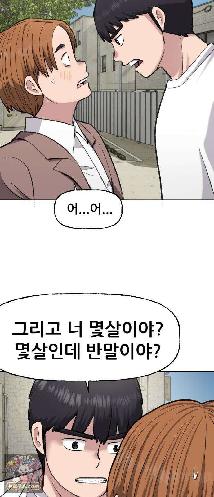 주차장 6．보험 24
