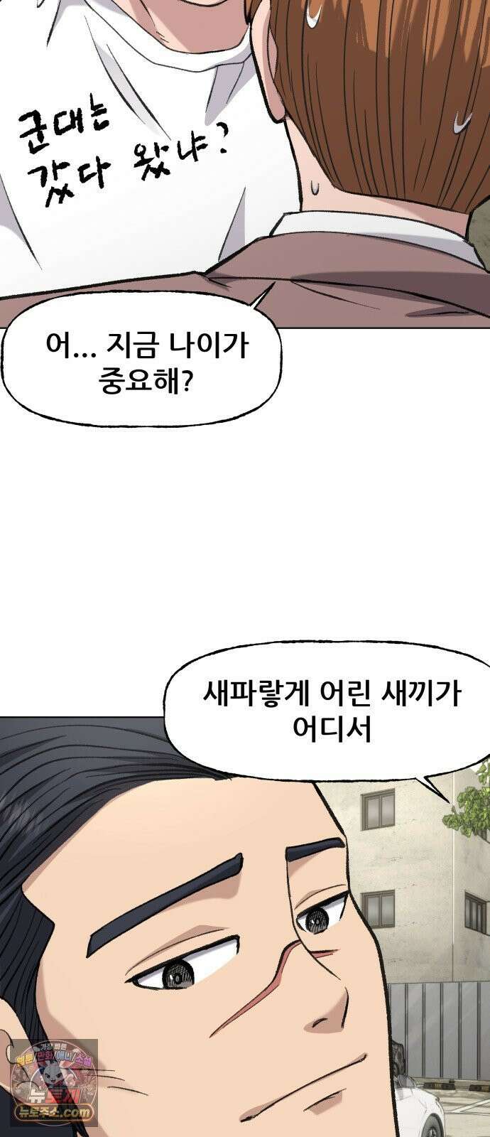 주차장 6．보험 25