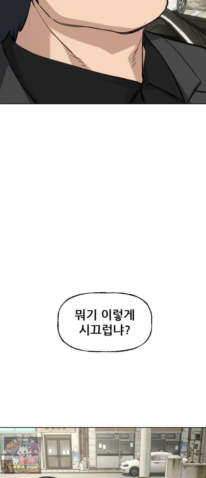 주차장 6．보험 26