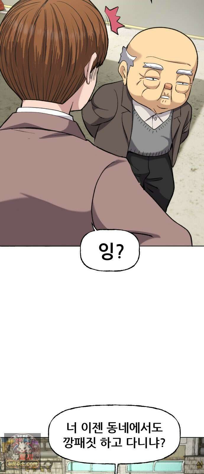주차장 6．보험 30