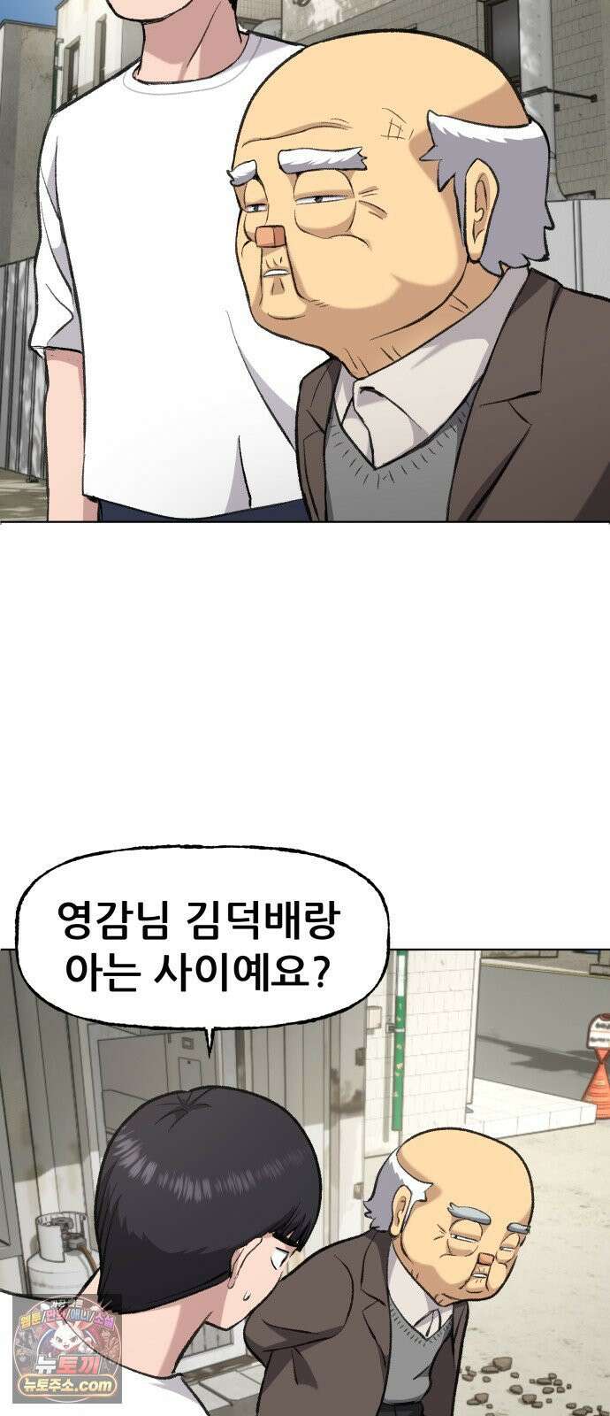 주차장 6．보험 39