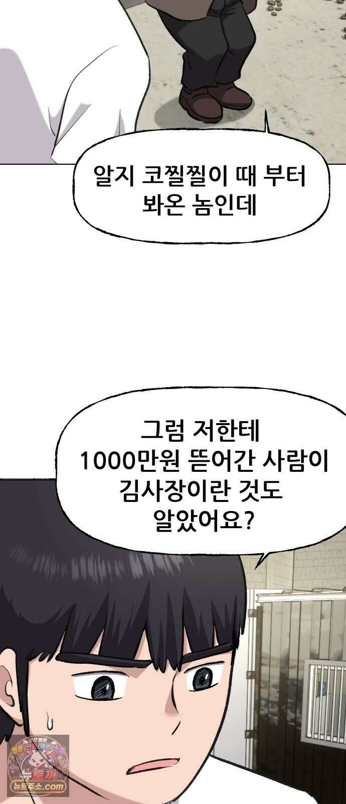 주차장 6．보험 40