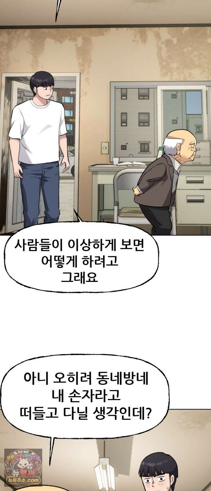 주차장 6．보험 44