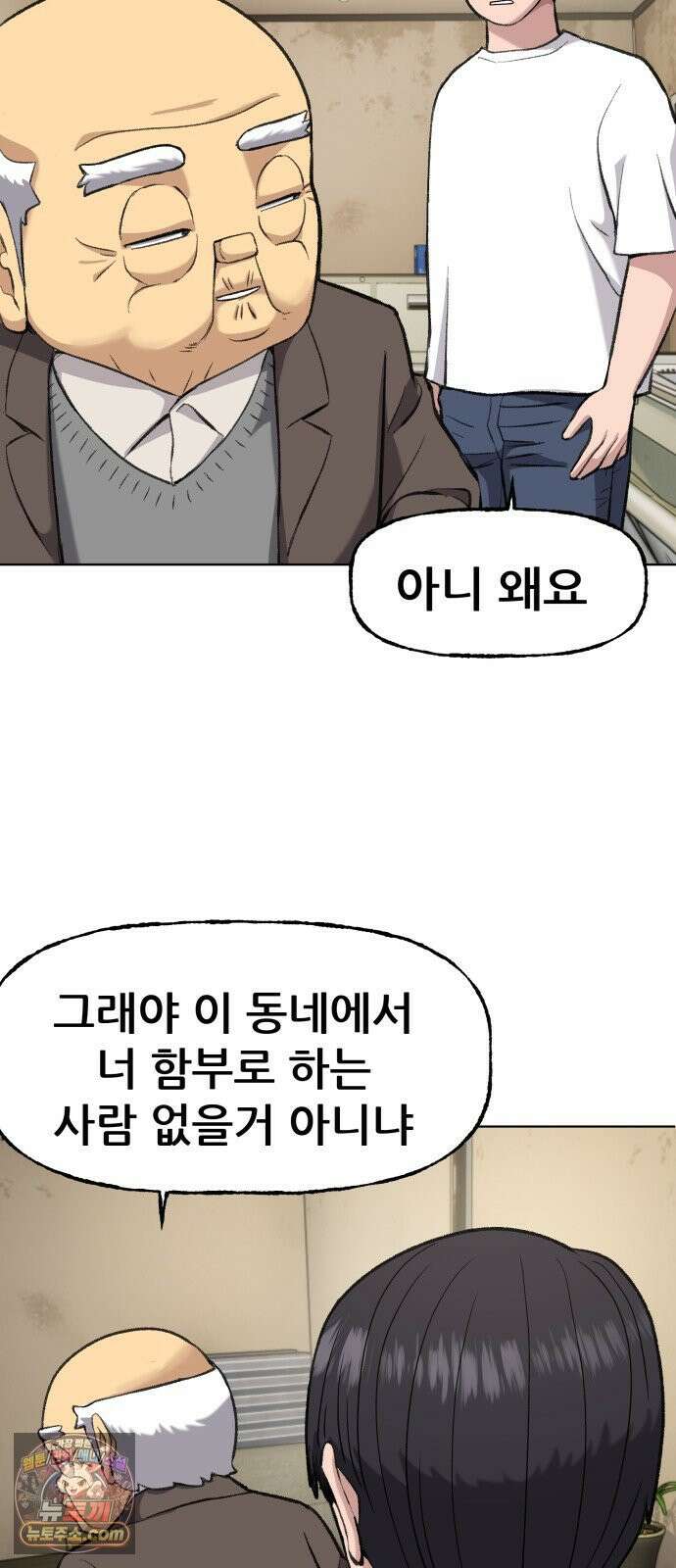 주차장 6．보험 45