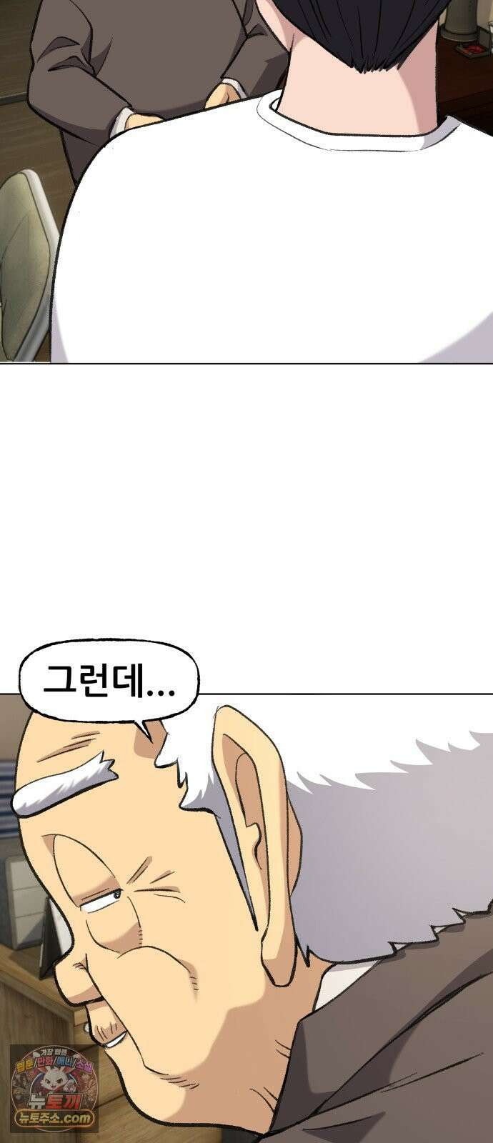 주차장 6．보험 46