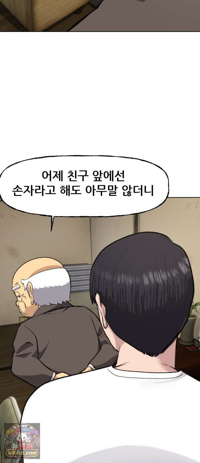 주차장 6．보험 47