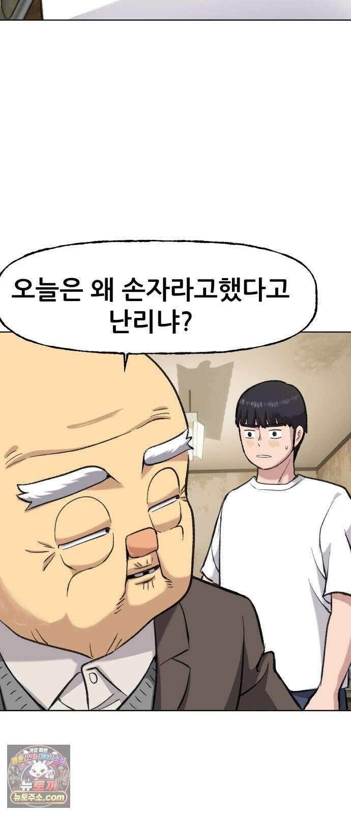 주차장 6．보험 48