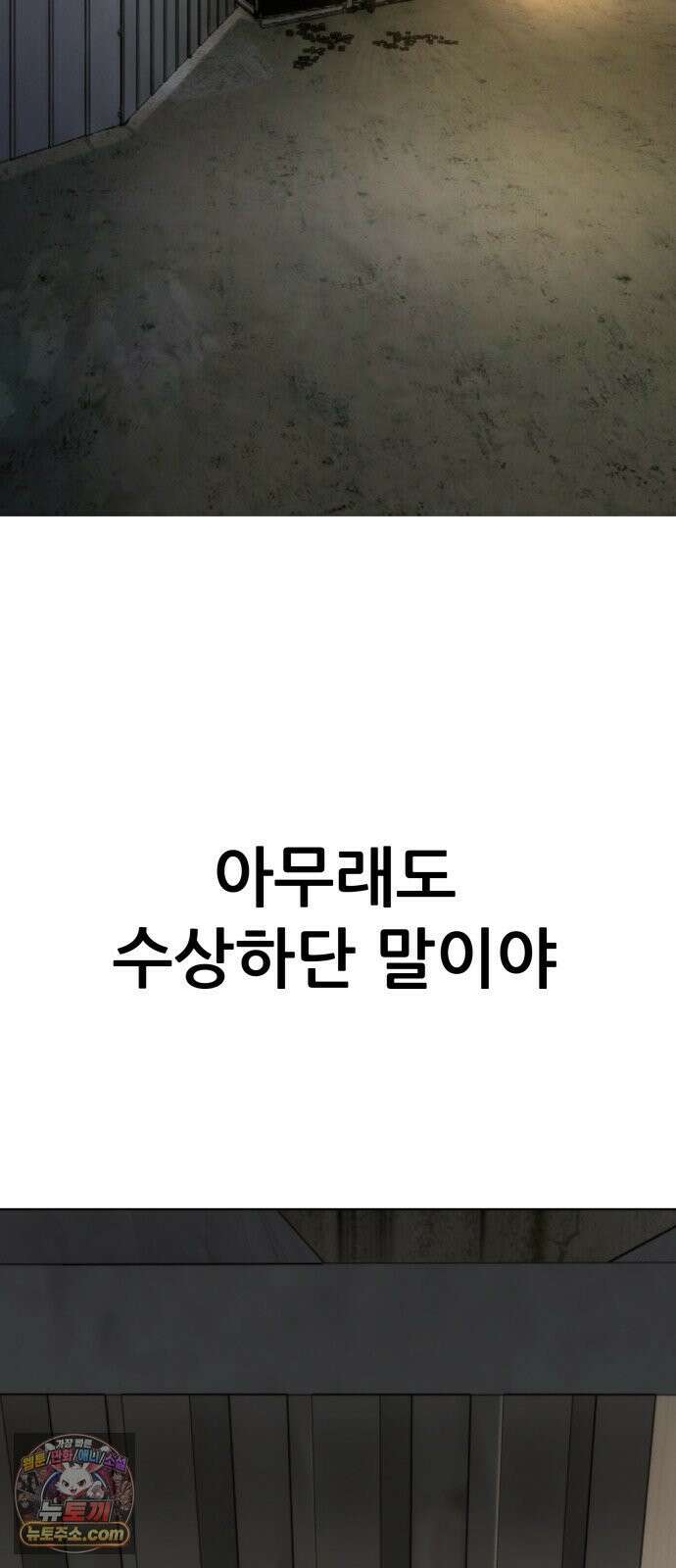 주차장 6．보험 51