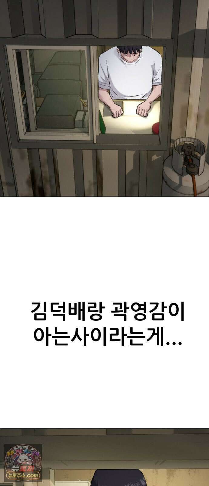 주차장 6．보험 52