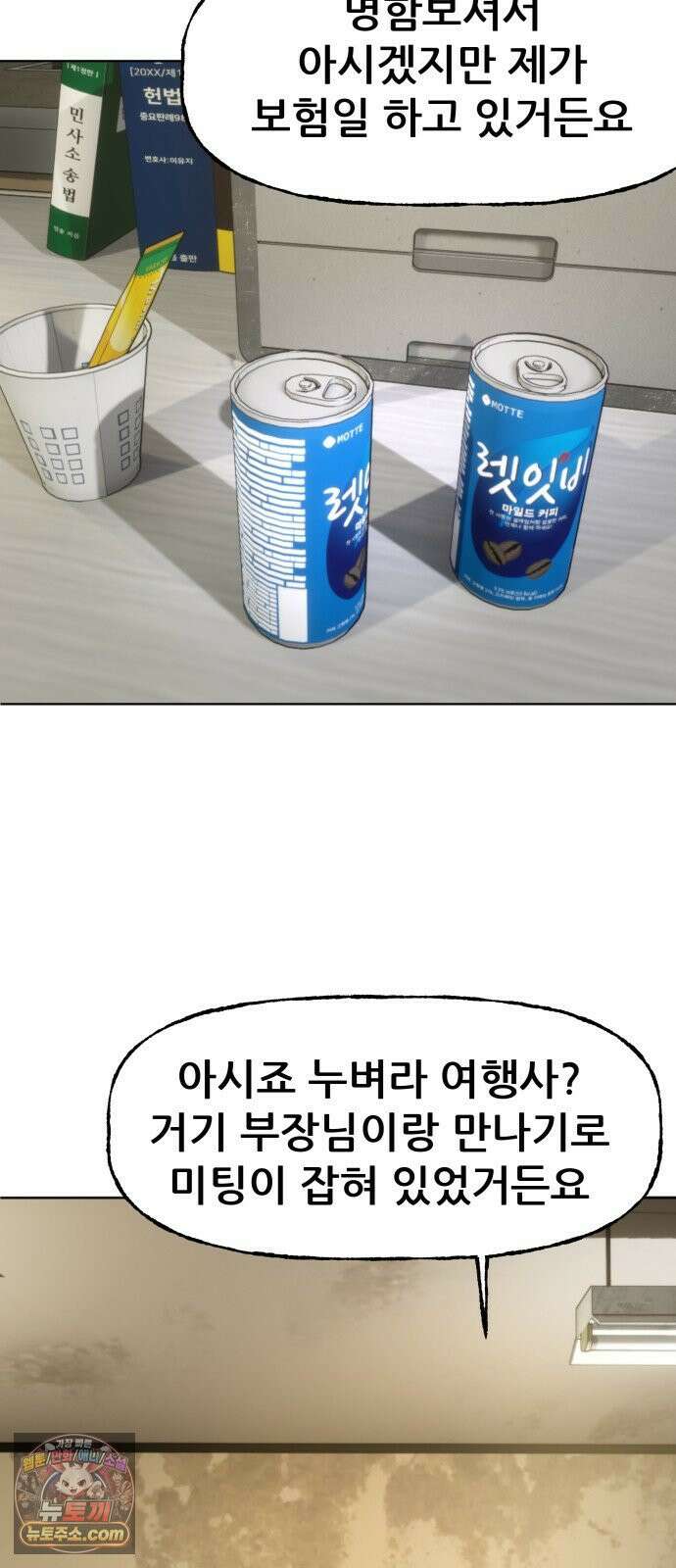 주차장 6．보험 57